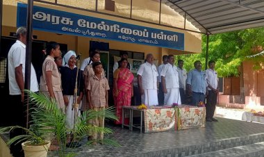 ஈரோடு மாவட்டத்தில் உள்ள அரசு மேல்நிலைப்பள்ளி அவல்பூந்துறையில் 78வது சுதந்திர விழா கோலகலமாக கொண்டாடப்பட்டது!