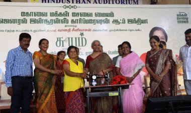 சுயம் நலத் திட்டம் : இலவச பயிற்சியுடன் தையில் இயந்திரம் - பயன் அடைந்த 1,500 ஏழை, எளிய இளம் பெண்கள்!